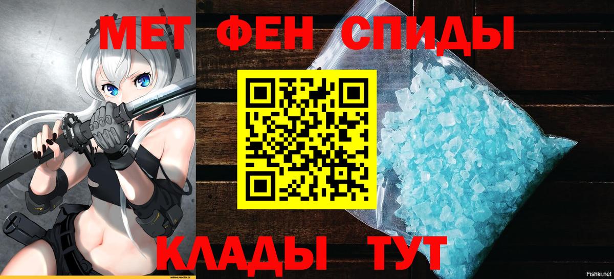 Amphetamine Premium  АМФ  Апрелевка  Вход с VPN 