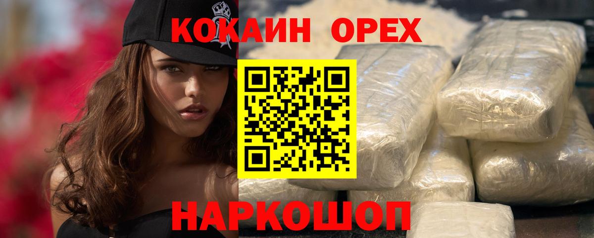 Меф мяу мяу Апрелевка