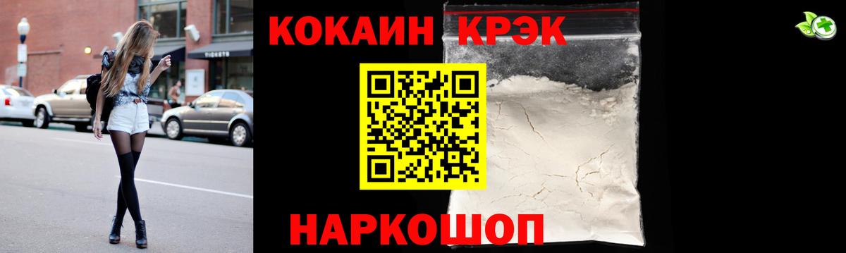 МАРИХУАНА  ГАШИШ  Вход с VPN  Апрелевка  Меф МЯУ МЯУ кристаллы  МДМА  Метамфетамин 
