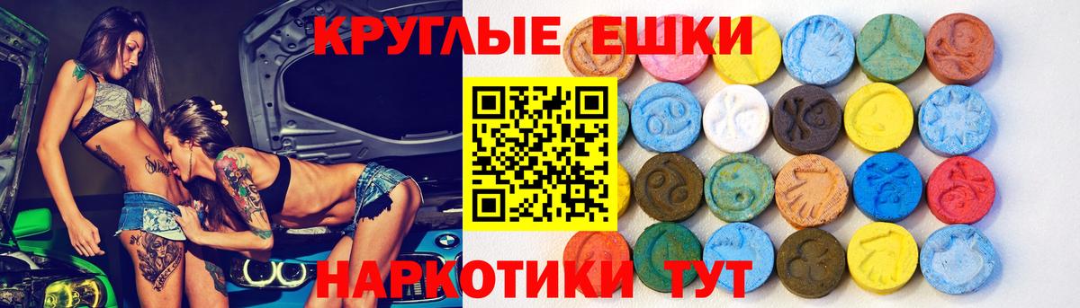 Экстази  ЭКСТАЗИ mix  Вход с VPN  Апрелевка  ЭКСТАЗИ mix 