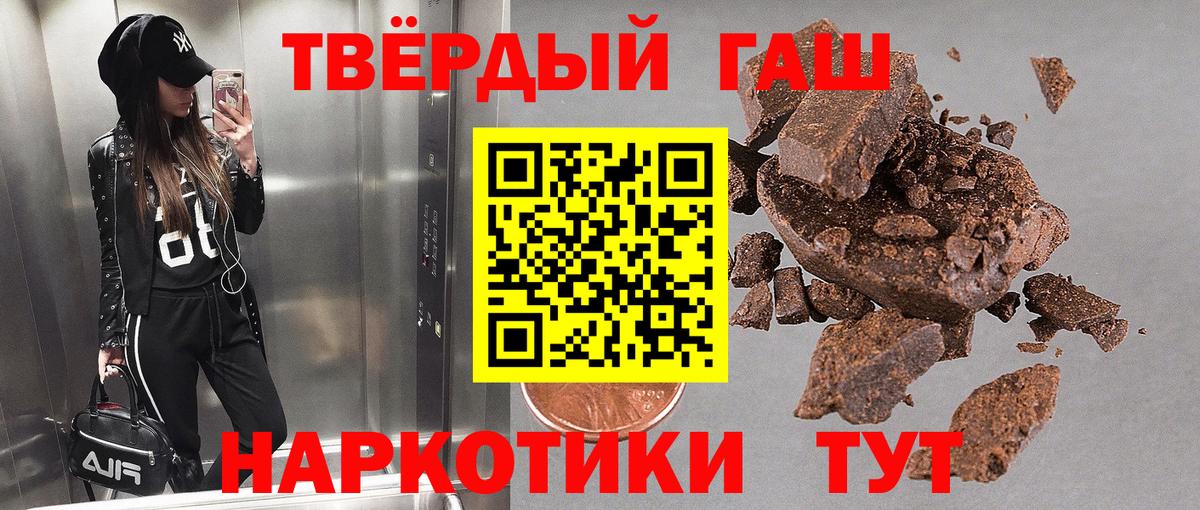Апрелевка  ГАШ  Вход с VPN  ГАШИШ Изолятор 