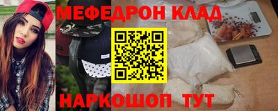 метадон Аргун