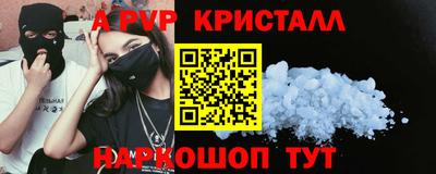 метадон Аргун