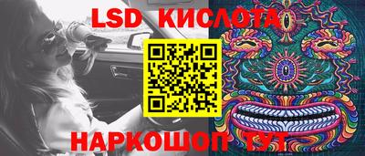 мескалин Апшеронск