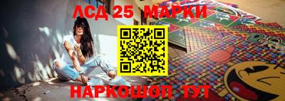 мескалин Апшеронск