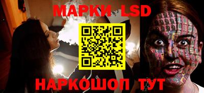 кокаин перу Апрелевка