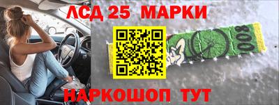 мескалин Апшеронск