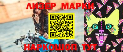 кокаин перу Апрелевка
