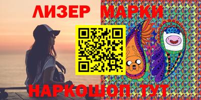 кокаин перу Апрелевка