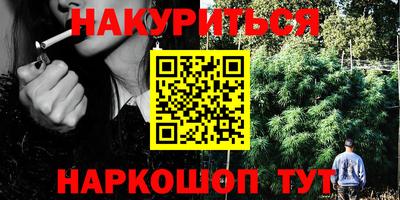 мескалин Апшеронск