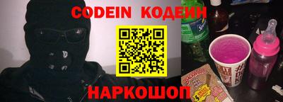 кокаин перу Апрелевка