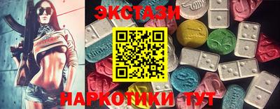 мескалин Апшеронск