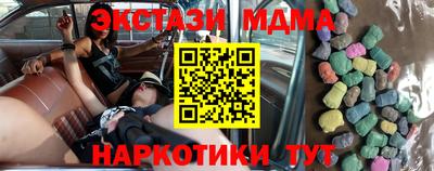 мескалин Апшеронск