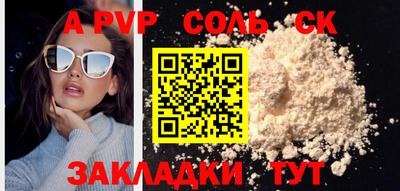 мескалин Апшеронск