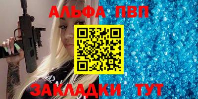 мескалин Апшеронск