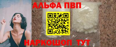 мескалин Апшеронск