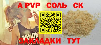 метадон Аргун