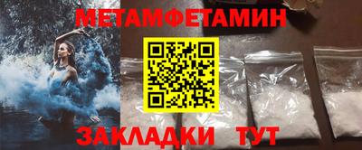 метадон Аргун