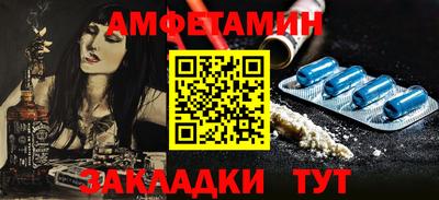 мескалин Апшеронск