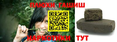 кокаин перу Апрелевка