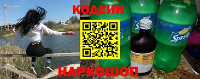 кокаин перу Апрелевка