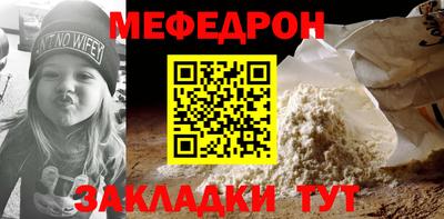 мескалин Апшеронск