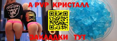 кокаин перу Апрелевка