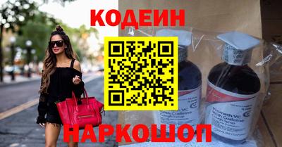 мескалин Апшеронск