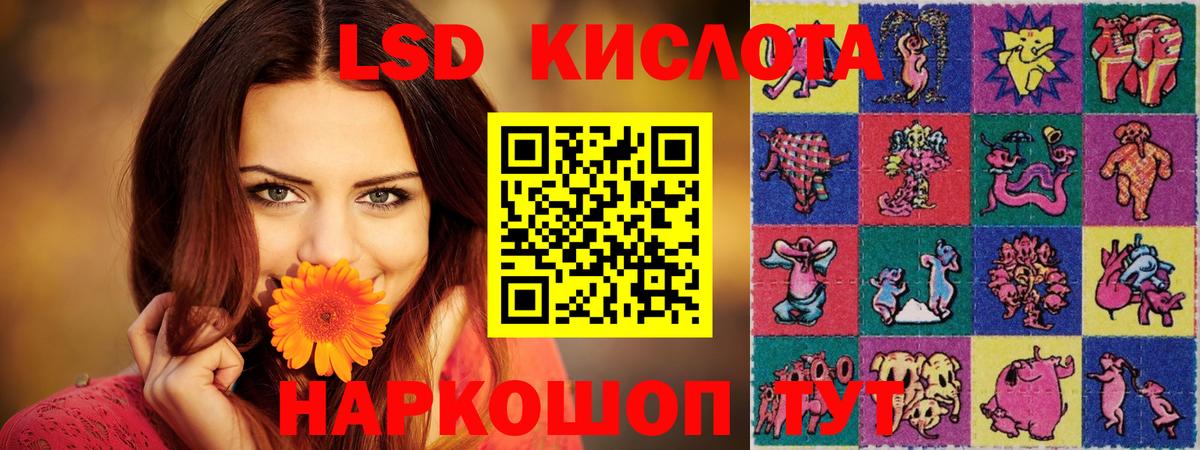 Апрелевка  Лсд 25 экстази кислота  Лсд 25 экстази кислота  Вход с VPN 