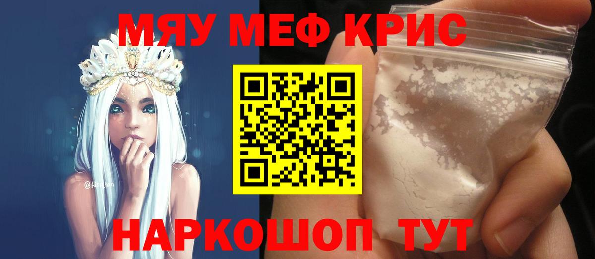 МЕФ Апрелевка
