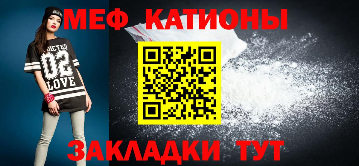 Апрелевка  Меф  МЕФ кристаллы  Вход с VPN  МЯУ-МЯУ кристаллы 