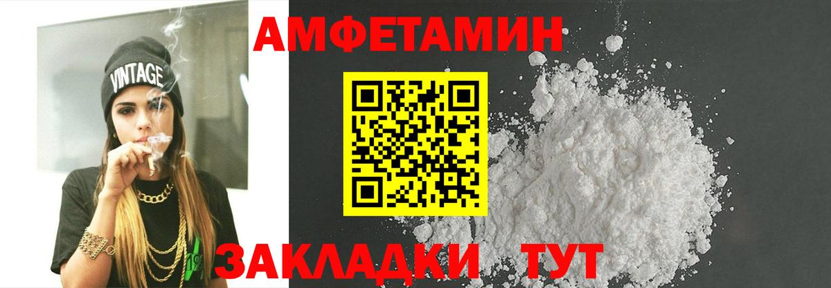 МЕТАМФЕТАМИН Methamphetamine  МЕТАМФЕТАМИН Methamphetamine  Вход с VPN  Апрелевка 