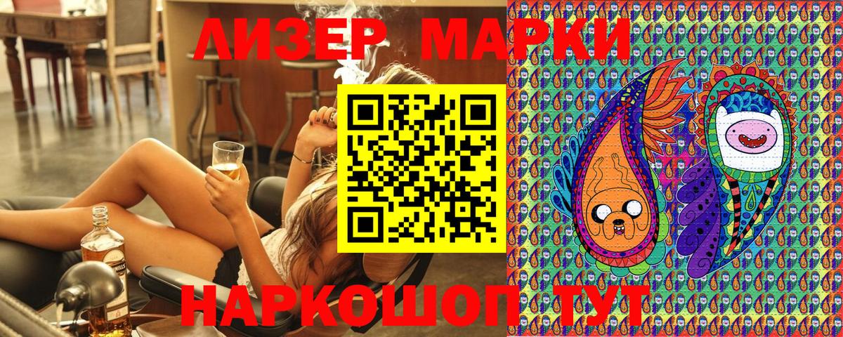 Апрелевка  Марки N-bome 1,5мг  Марки N-bome  Вход с VPN  Марки N-bome 1,5мг 