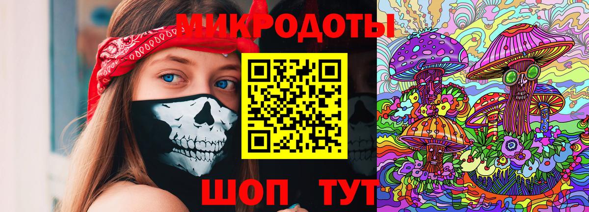 Галлюциногенные грибы GOLDEN TEACHER Апрелевка