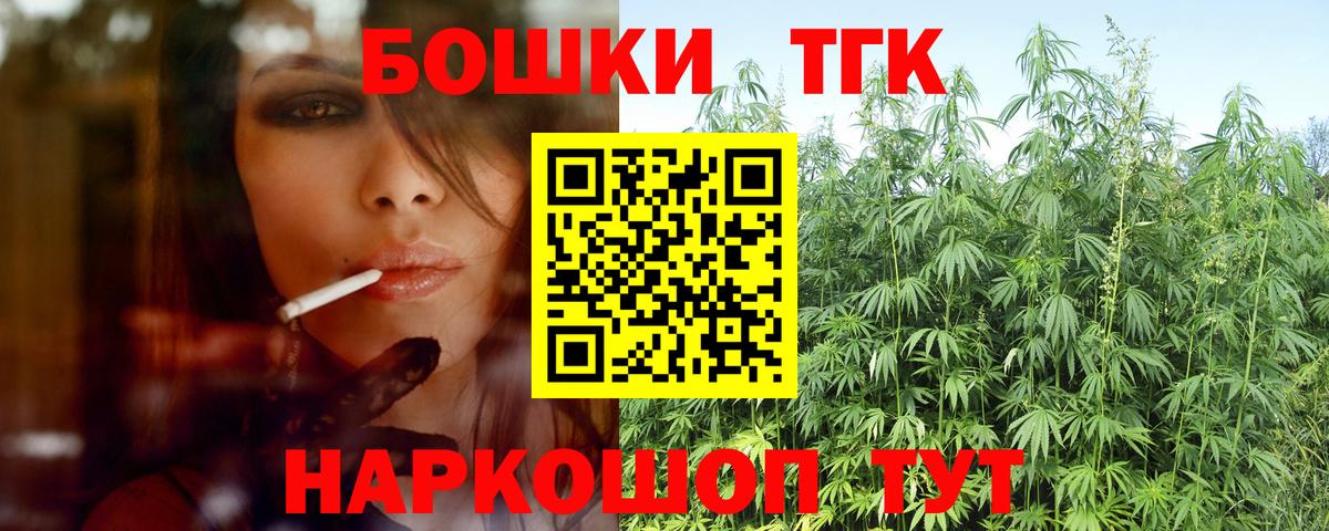 Апрелевка  Бошки Шишки OG Kush  МАРИХУАНА Ganja  МАРИХУАНА конопля  Вход с VPN 